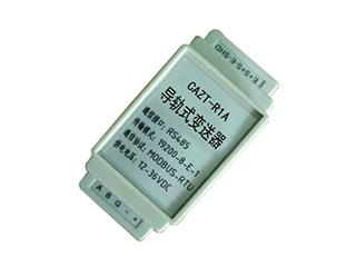 CAZT-R1A變送器