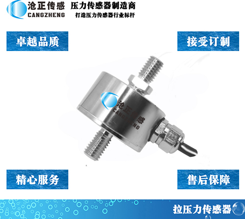 壓力傳感器的精度與分辨力