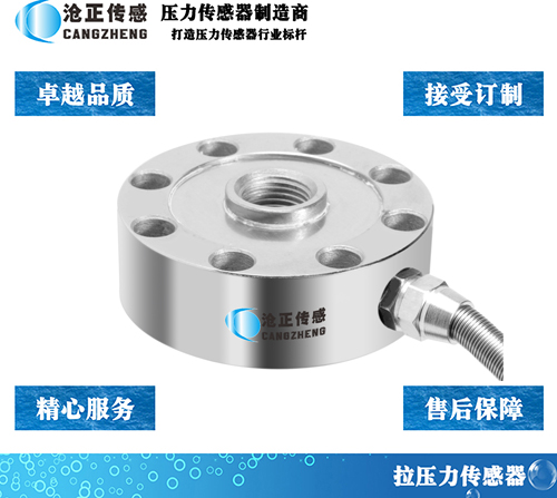 力學傳感器技術趨向成熟