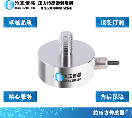 電磁干擾對壓力傳感器的影響