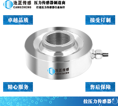 測力傳感器在打磨機上的應(yīng)用