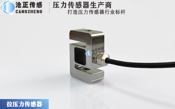 測(cè)力傳感器如何確保使用精度