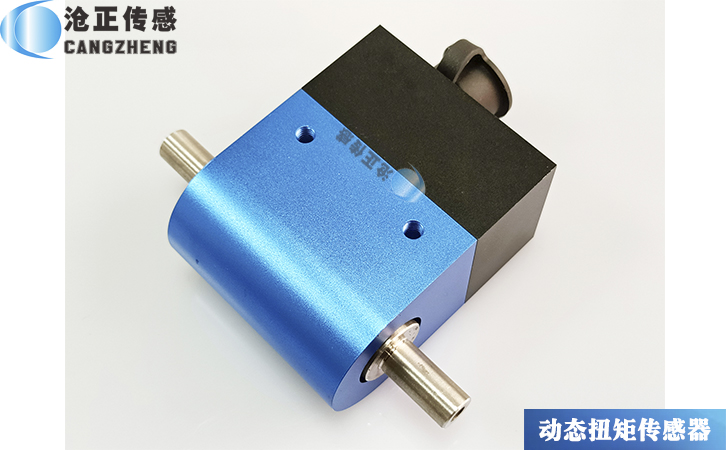 動(dòng)態(tài)扭矩傳感器CAZF-TD85