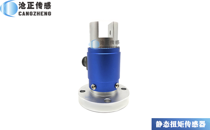 靜態扭矩傳感器扭力傳感器CAZF-T60
