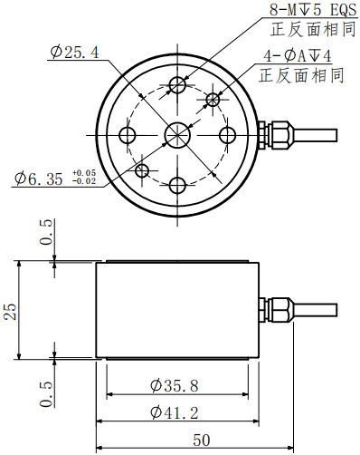 靜態(tài)扭矩傳感器CAZF-T41.2尺寸圖